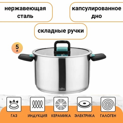 �������� LARA LR02-244 �������, 5.0 �, ������� 22 ��, �������� �����, ���������� ������, ������ ������ 5358 ����