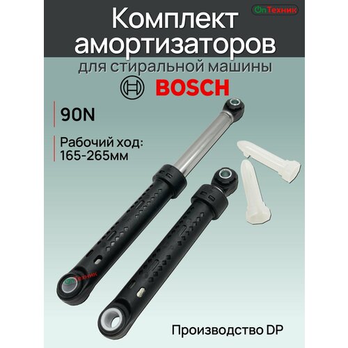 �������� ������������� SAR004BO ��� ���������� ������ Bosch, ������ ������ 1465 ����