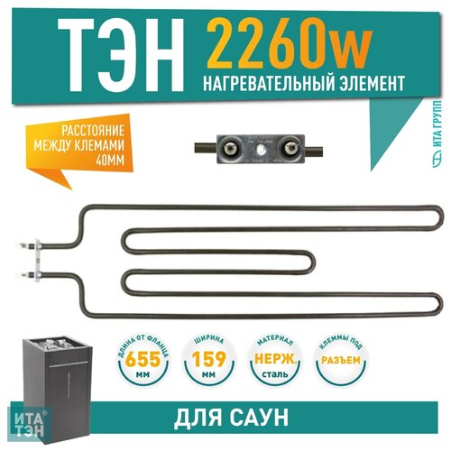 ��� ��� ����� 2260W Harvia, Sawo (ZRH-720), 720-ZRH, ������ ������ 4416 ����