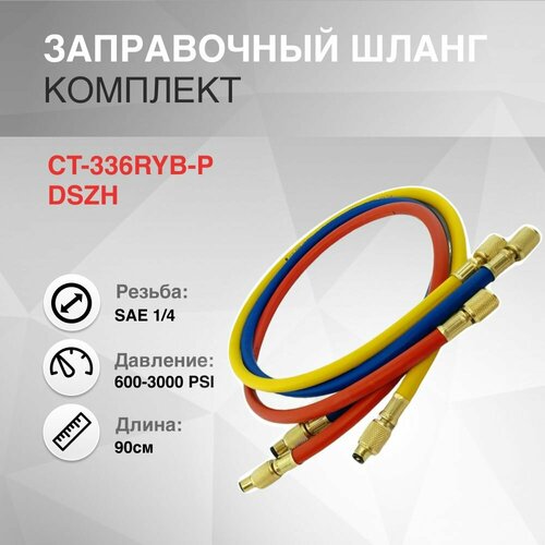 CT-336RYB-P ����� ����������� �������, ������ ������ 2099 ����