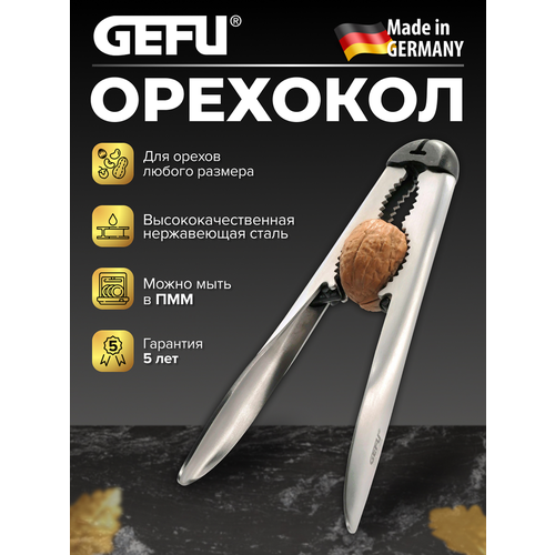 �������� GEFU, ������ ������ 7182 ����
