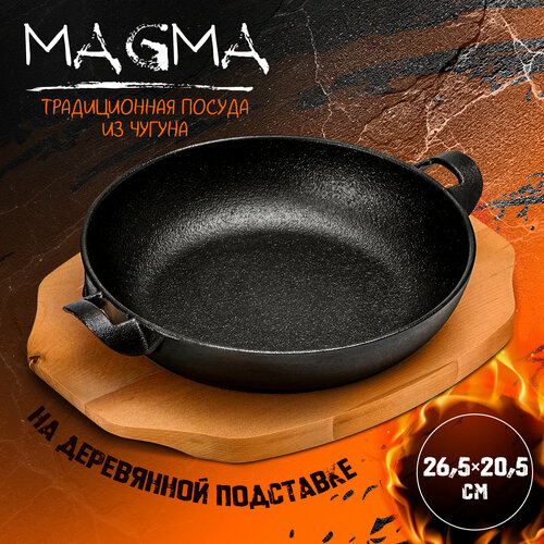 ��������� Magma 