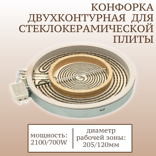 �������� ��� ������������������ �����, �������������, 2100/700W; 230 ��/135 ��, ������ ������ 10176 ����