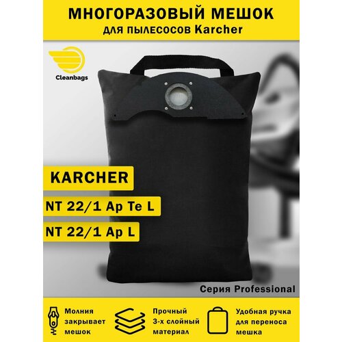 ������������ ����� - ����������� ��� �������� Karcher NT 22/1 �� L, ������ ������ 1380 ����