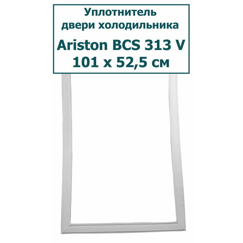 ����������� (�������) ��� ����� ������������ Ariston (�������) BCS 313 V, 101 x 52,5 �� (1010 x 525 ��), ������ ������ 3863 ����