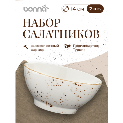 ����� ���������� 2 ����� Grain, 450 ��. ������� 14 ��, ������, �������, Bonna, ������ ������ 4728 ����