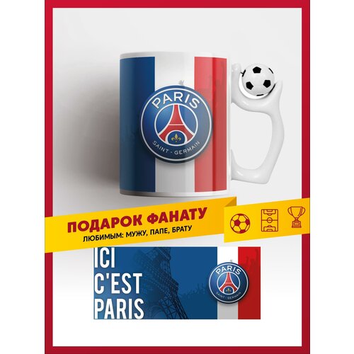 ������ ���� ��� ������ / Paris Saint-Germain / PSG ������������ ����� �� ��� � ����������� ���������� �����, ������ ������ 2771 ����