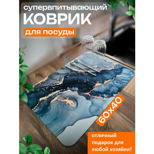 ������ ��� ����� ������, 60�40��, �������������, ������� ������, ������ ������ 790 ����