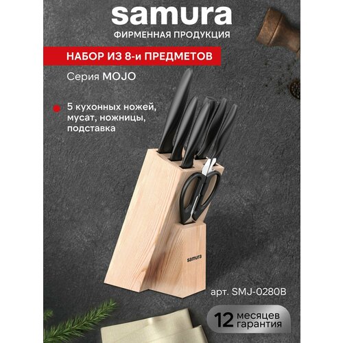 ����� �������� ����� Samura MOJO �������, �������������, ��������, �������, ��� / ����� / ��������� / ������� SMJ-0280B, ������ ������ 16945 ����