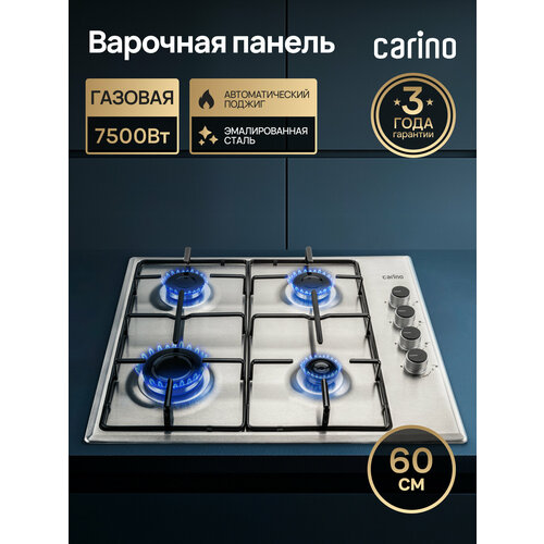 ������� �������� ������ CARINO CH60Q40M411 60 ��, ���-��������, ����������� �����, �������������� ������, ������������� �������, ������ ������ 18007 ����