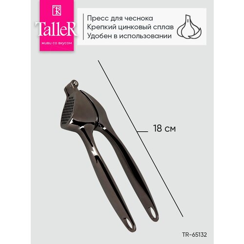 ����� ��� ������� Taller TR-65132, ������ ������ 1521 ����