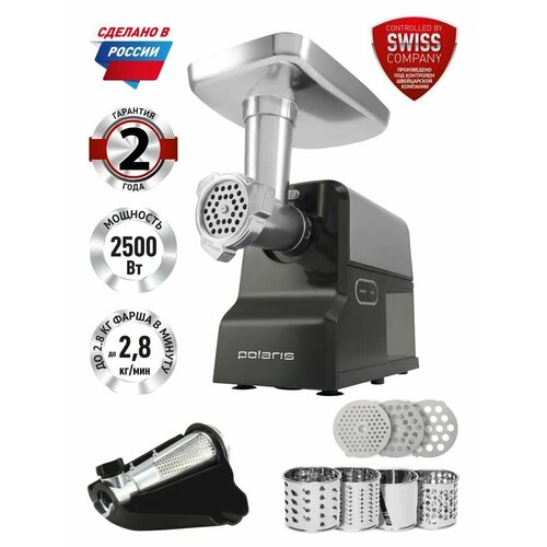 ��������� ������������� Polaris PMG 2585A RUS, 10 �������, �������� 2500 ��, ������������������ 2.8 ��/���, �����-�����, ������ ������ 18675 ����