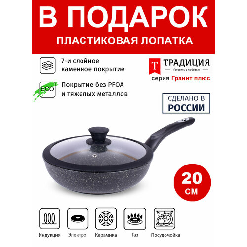��������� 20�� � ������� �� �������� ������ ���� �������� �������� ��������, ������ + ������� � �������, ������ ������ 4574 ����