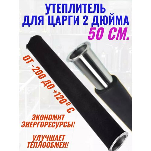 ���������� ��� ����� 2 ����� 50 ��, ������ ������ 924 ����
