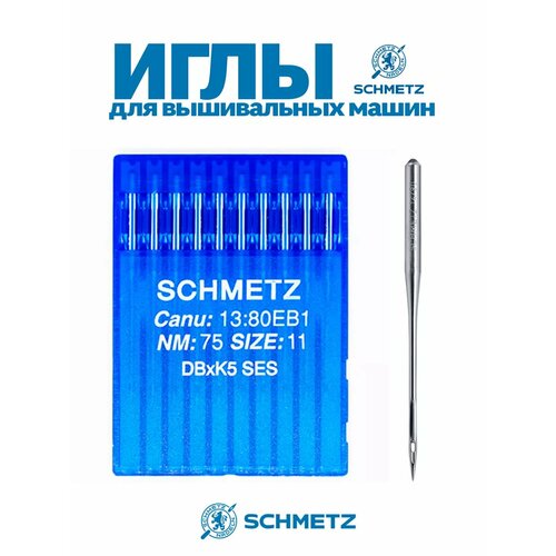 ���� SCHMETZ DBxK5 75/11 SES, ������ ������ 701 ����