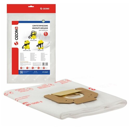 ������-����� Ozone ������������� 5 �� ��� KARCHER, ������ ������ 1873 ����