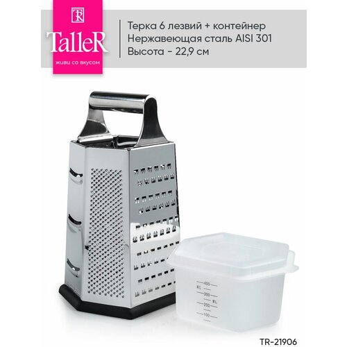 �����  TR-21906 (TR-1906) TalleR ����������� 22.9 �� 13 ��, ������ ������ 1190 ����