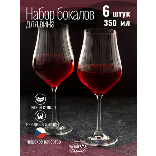 ����� ������� ��� ���� CRYSTALEX TULIPA OPTIC 6�� 350��, �������������, ������ ������ 3869 ����