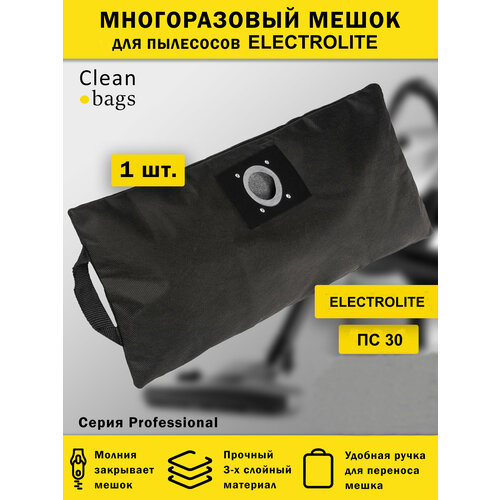 ������������ ����� - ����������� � ������� ��� �������� Electrolite �� 30C, ������ ������ 1380 ����
