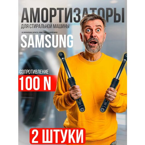 ������������ ���������� ����� Samsung ������� 100N, ������ ������ 1771 ����