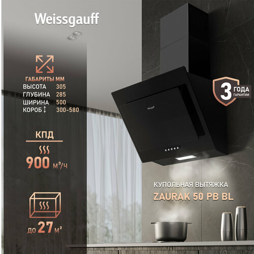 ��������� ������� Weissgauff Zaurak 50 PB BL 3 ���� ��������, ����������� ������� ������, ������ ������� ����, ������ ������ 8991 ����
