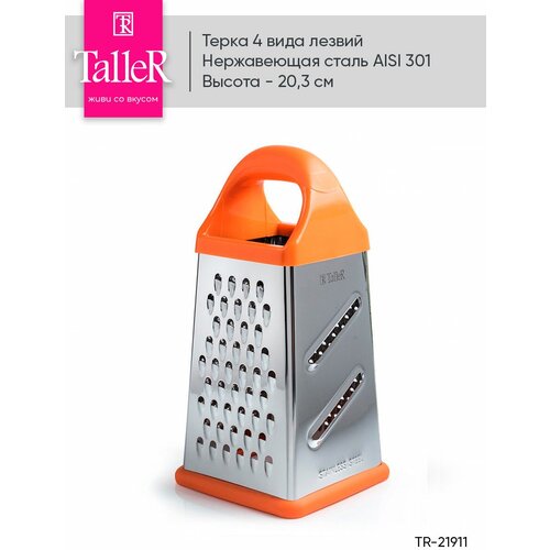 �����  TR-1911 ���� TalleR ��������� 21 �� 10.5 ��, ������ ������ 1099 ����