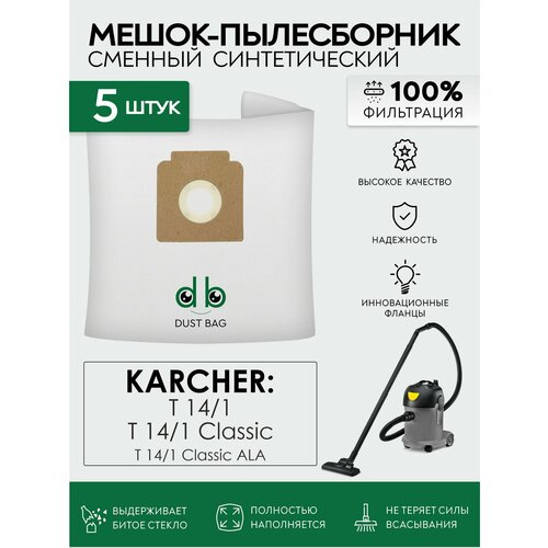 ����� ��� ��������� 5 ��. Karcher T 14/1 Classic, 1600 ��, 15 �, 1.527-170.0, ������ ������ 1938 ����