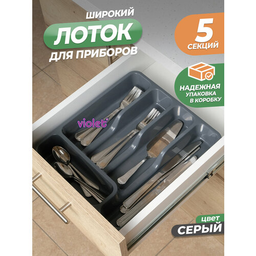����� ��� �������� �������� Violet �������, ���� ����� / ��������� ��� �������� ����� � ����� � ����� �����, ������ ������ 2094 ����