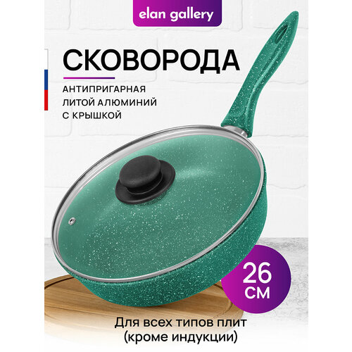 ��������� �������� 26 �� Elan Gallery �������� ����� ������� � ������� D26, � ��������� ������, ������ ������ 3025 ����