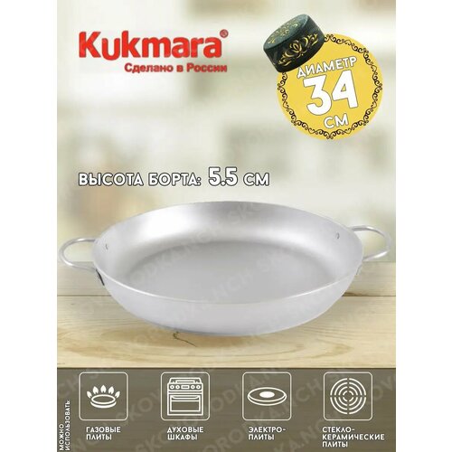 ��������� ��� ������� Kukmara ������� ������� 34�� ������ ����� 5,5�� � 2-�� ������� ����� �������� ��� ��������-�341, ������ ������ 7767 ����
