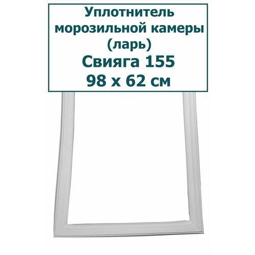 ����������� (�������) ������ ����������� ������ (����) Pozis ������ 155, 98 x 62 �� (980 x 620 ��), ������ ������ 4046 ����