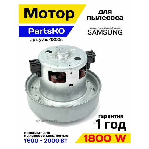 ��������� ����� ��� �������� Samsung 1800w, ������ ������ 3618 ����