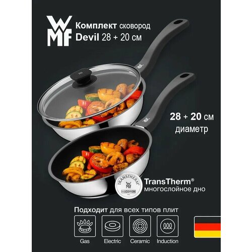 ����� �������� WMF Devil 20 � 28 �� + ������ 28 ��. ������������� ��������, ������ ������ 29999 ����