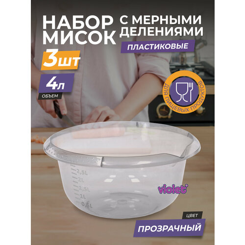 ����� ����������� � ������ ������ 4� 3�� / ���� ��� ������ / �������� ������� ��� �������, ����������, ������ ������ 2535 ����