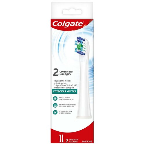 ����� ������� Colgate CN07725A ���  �������� �����, ������, �����, 2 ��., ������ ������ 1296 ����