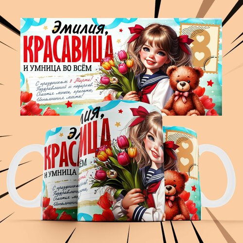 ������ ������� �� 8 ����� ��� ������� 