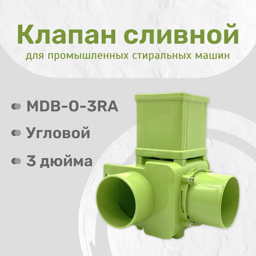 ������ ������� (���������) MDB-O-3RA, �������, 3 �����, ��220V, 50/60Hz, ������ ������ 26640 ����