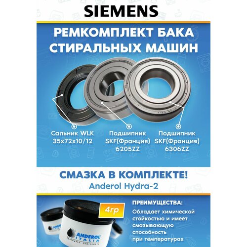 �������� ��� ������� ���������� ������ Siemens (���������� 205, 306 ������� 35x72x10/12, ������), ������ ������ 4500 ����