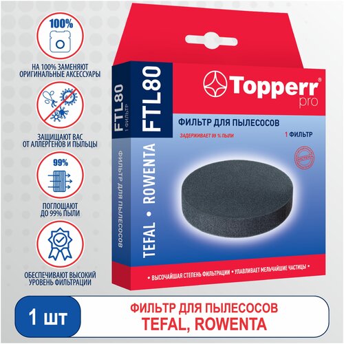 Topperr ������ FTL 80, ������, ������, 1 ��., ������ ������ 400 ����