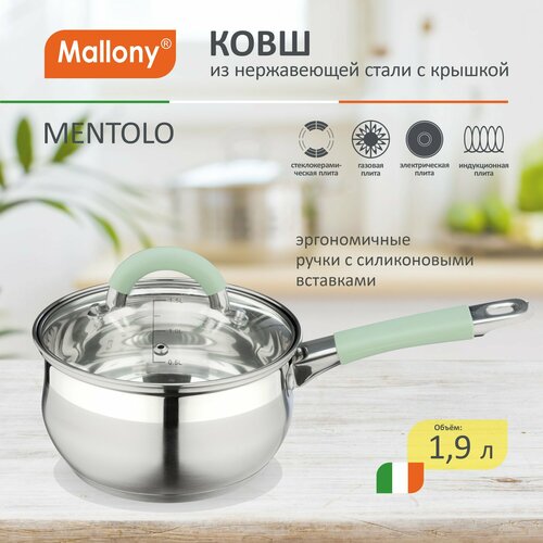 ���� Mallony Mentolo, 1.9 �, ������� 16 �� ����������� 1 1.9 � 16 ��, ������ ������ 1610 ����