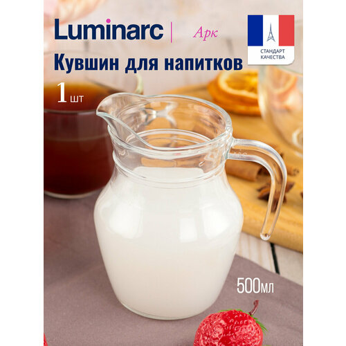 ������ Luminarc 