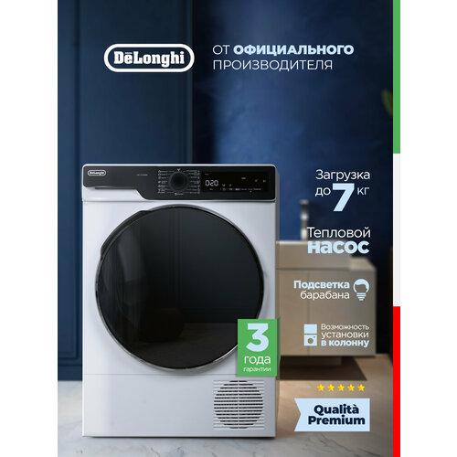 ��������� ������ DeLonghi DTD 795 H FABIO ��������������� � �������� �������, 7 ��, �����, 3 ������ �����, ��������� ��������, ������ ������ 66632 ����