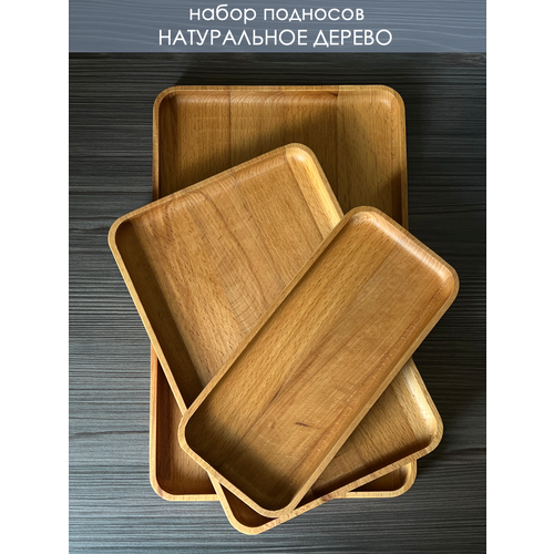 ����� �������� ���������� ����������� �� 100% ����� Ocean Wood, ������ ������ 3017 ����