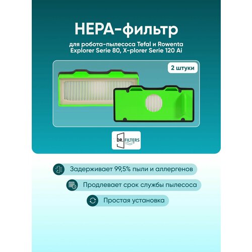 HEPA ������ 2��. ��� ������-�������� Tefal, Rowenta Explorer Serie 80, Tefal X-plorer Serie 120 Ai, ������ ������ 915 ����