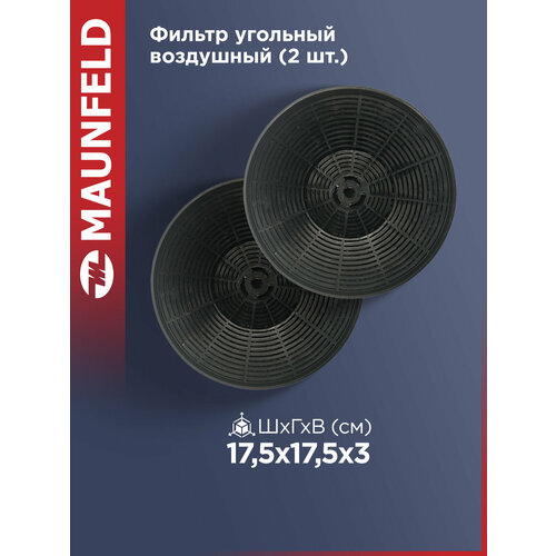 ������ �������� MAUNFELD CF04X2, ������ ������ 1530 ����