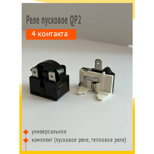 ���� �������� QP2 �������� ������������� 4 ��������, ������ ������ 412 ����