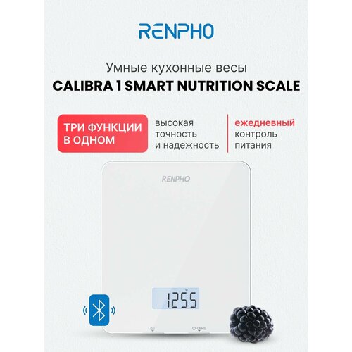 ���� �������� ����� Renpho Calibra 1 ES-SNG01 ����������, � bluetooth � �������� ����� ����, �� 5 ��, �����, ������ ������ 1767 ����