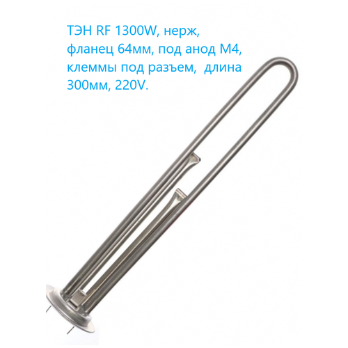 ��� 1,3 ��� (1300 ����) ��� ��������������� Thermex, Garanterm RZB, IF, ID, ��� ���� �4, ����, 30047, ������ ������ 2286 ����