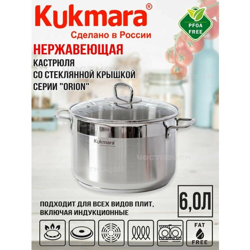 �������� Kukmara ����� 