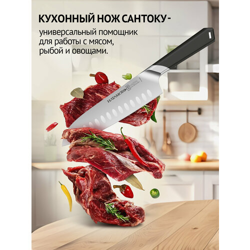 �������� ��� ������� Hatamoto Kaizen HVT?003B, 12.7?��, �������� ����� AUS?8, ������ ������ 9300 ����